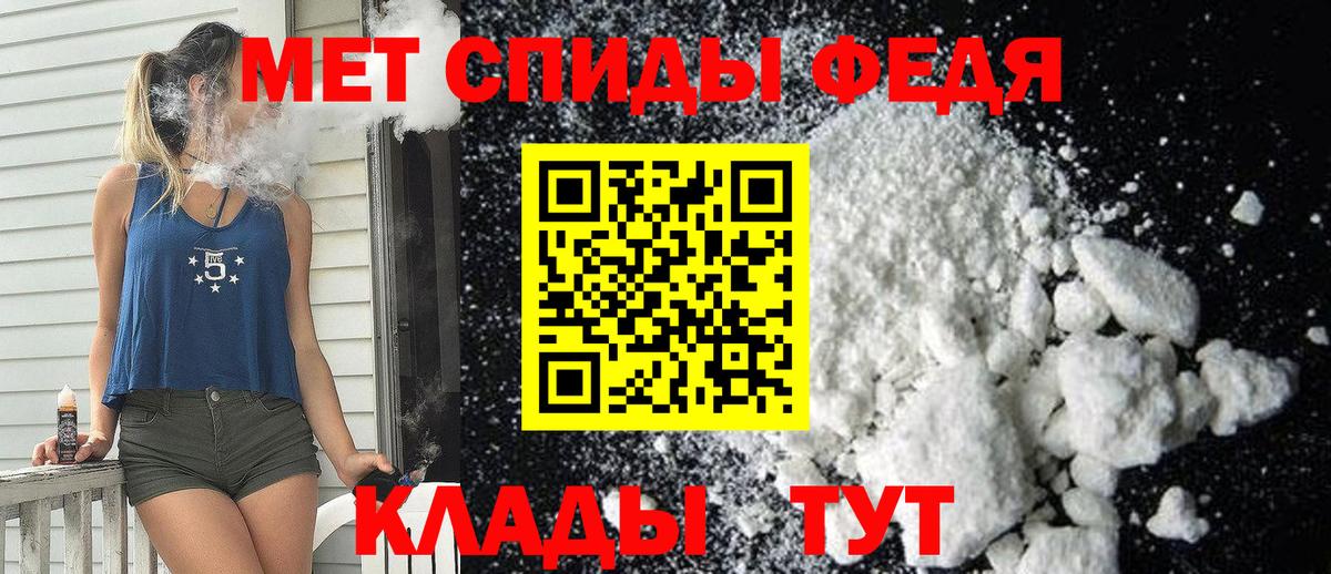 Усолье-Сибирское    зеркало  Вход с VPN  АМФЕТАМИН 97%  Amphetamine 