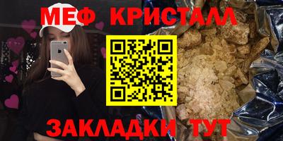 прущая мука Можга