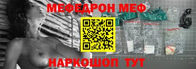амфетамин Можайск