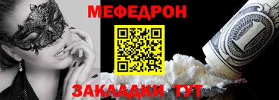 прущая мука Можга