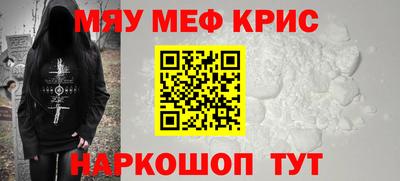 амфетамин Можайск