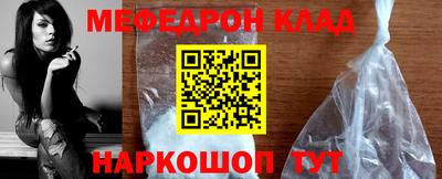 прущая мука Можга
