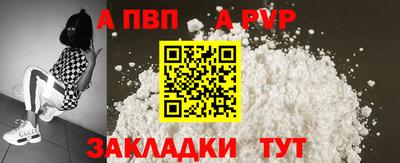 скорость mdpv Моздок