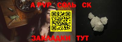 прущая мука Можга