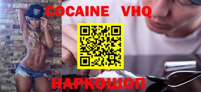амфетамин Можайск