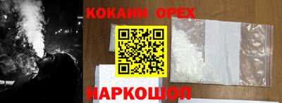прущая мука Можга
