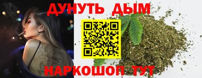 амфетамин Можайск