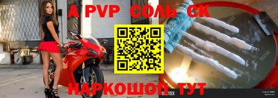 скорость mdpv Моздок