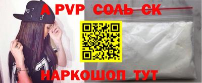 скорость mdpv Моздок