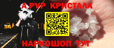 амфетамин Можайск