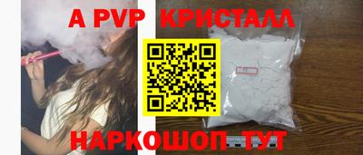 скорость mdpv Моздок
