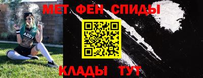 амфетамин Можайск