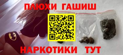 амфетамин Можайск