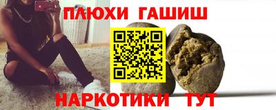 амфетамин Можайск