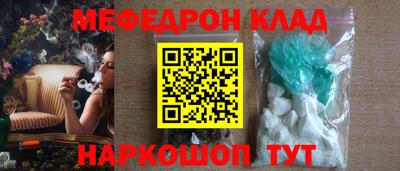 амфетамин Можайск