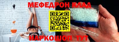 прущая мука Можга
