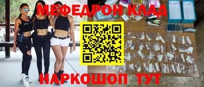 амфетамин Можайск