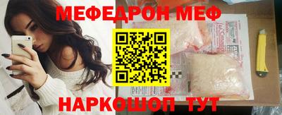 скорость mdpv Моздок