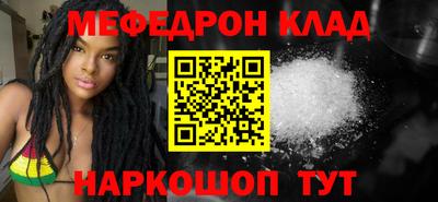амфетамин Можайск