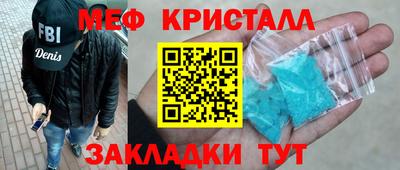 скорость mdpv Моздок