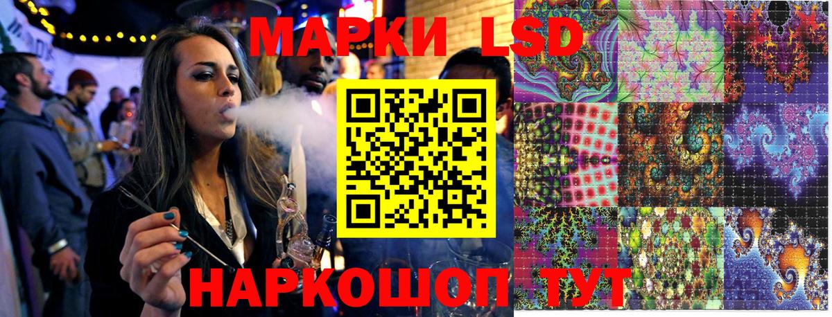 Марки N-bome 1500мкг  Марки N-bome 1500мкг  цена наркотик  Вход с VPN  Усолье-Сибирское 