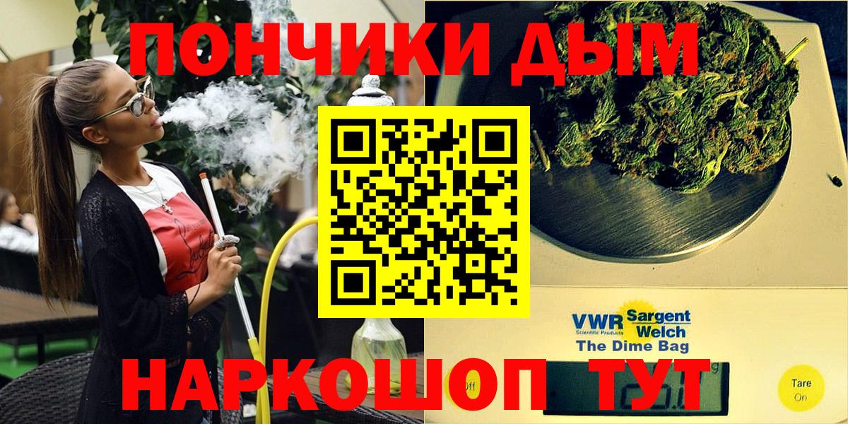Бошки марихуана план  Конопля марихуана  Усолье-Сибирское  Каннабис ГИДРОПОН  Марихуана семена  Вход с VPN 